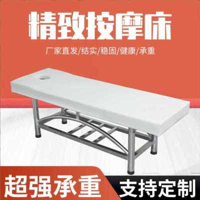 医务室门诊床浴室搓澡床诊疗床防水多功能美容床加固理疗床家用