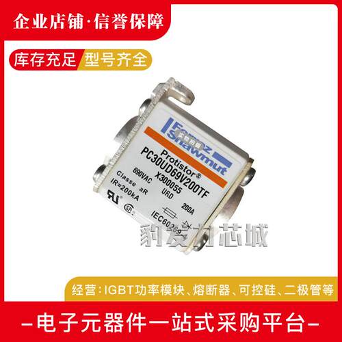 PC32UD69V315AH302158 PC32UD69V350A J302159熔断器现货