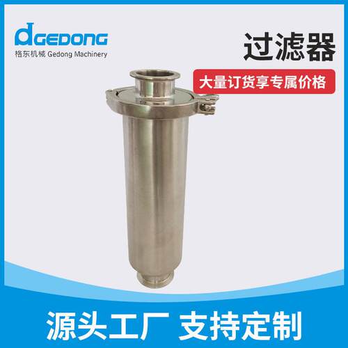 角式过滤器过滤器不锈钢过滤器液体过滤器角式过滤设备
