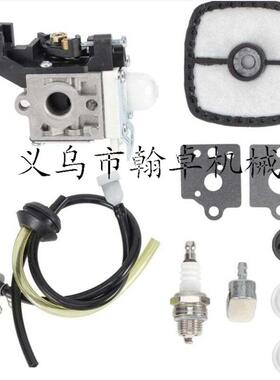 Zama RB-K93 / RBK93 SRM-225 SRM-225i 化油器 油管 空滤器 油杯