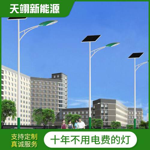 LED路灯A字臂道路灯5米6米7米8米臂新农村市政环保节能