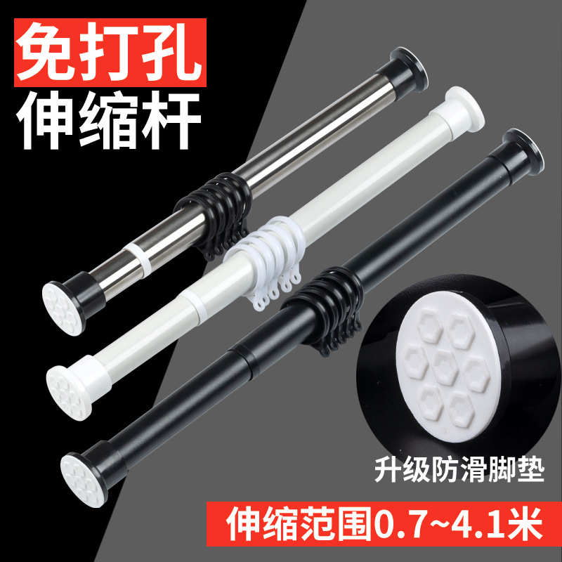 伸缩杆免打孔的窗帘弹簧杆