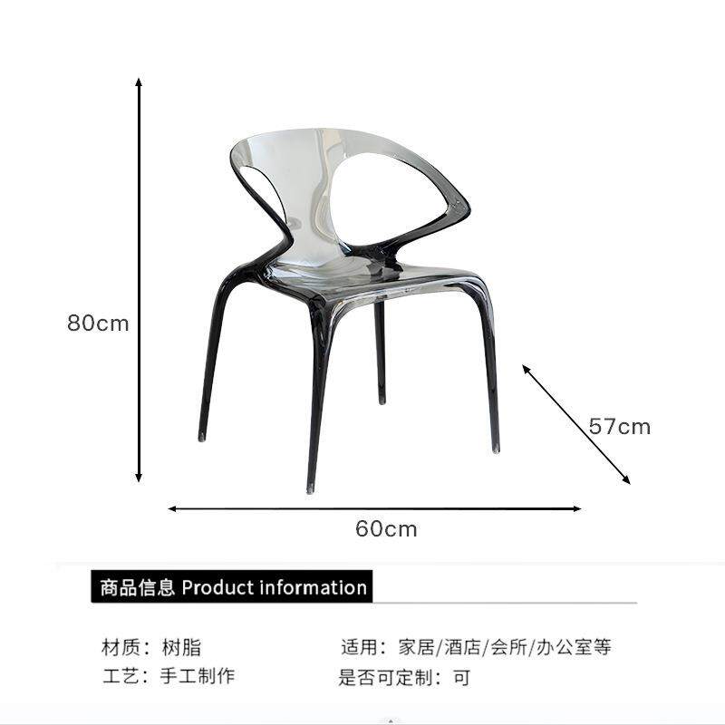 简约现代酒店大堂洽谈区透明树脂靠背椅子吧台餐厅亚克力凳子家用