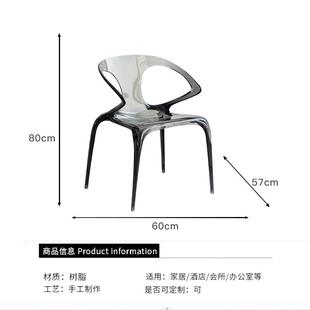 洽堂简约餐现代酒店大谈区透明树脂靠背椅子吧JJ 101台厅亚克力凳