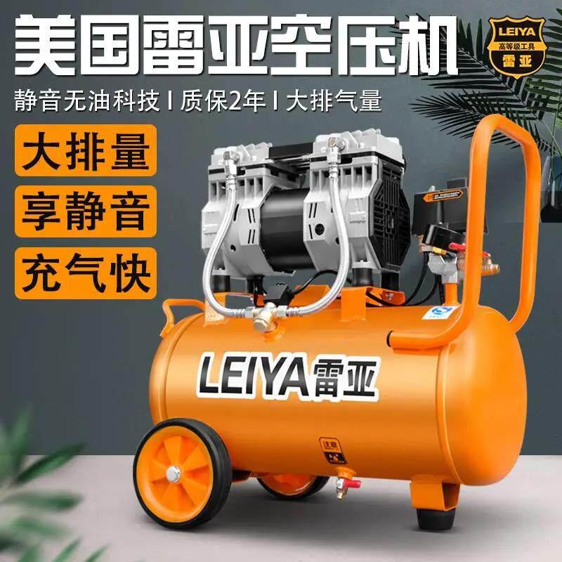 美国雷亚静音气泵空压机小型高压空气压缩机木工喷漆220V打气泵
