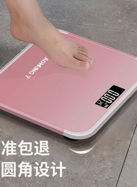 电子秤家用体重秤精准成人健康秤人体称重计耐用厂家跨境