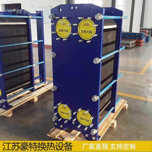 板式换热器钛板板式换热器 可拆式304冷却器 螺旋板式换热器