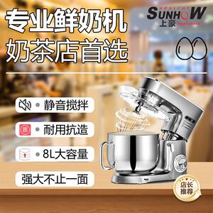 上豪KA-6606家用多功能厨师机和面机揉面机搅拌鲜奶机打蛋