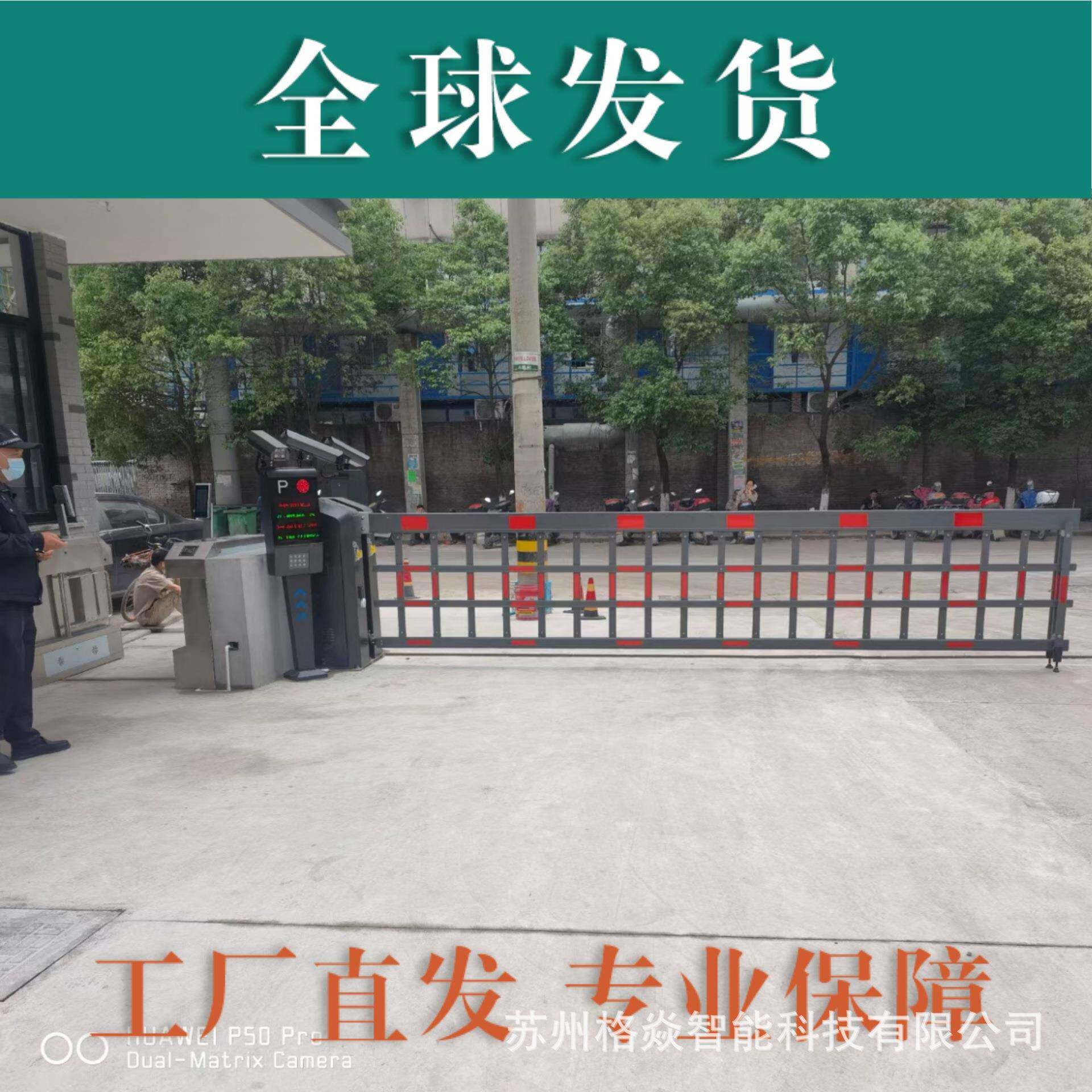 车辆识别道闸一体机道闸栏杆小区门禁起落杆停车场道闸大门升降杆
