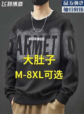 宽松圆领卫衣男款春秋季2025新款长袖t恤加肥加大码胖子渐变上衣