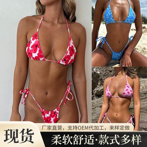 Floral tight backless beach split swimsuit bikini for women