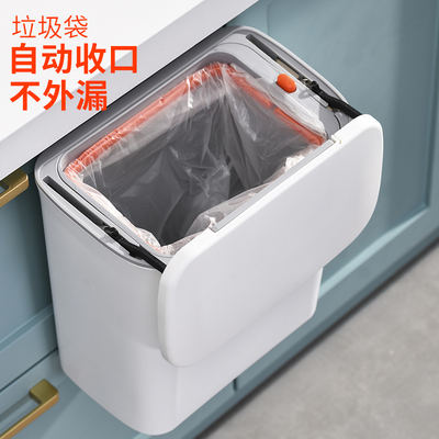厨房专用垃圾桶挂式家用厨余壁挂式湿垃圾桶带盖挂壁收纳桶自动