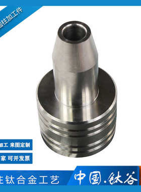 来图定制 钛合金异形件加工件TC4/GR5机加表面耐腐蚀宝鸡厂家金属