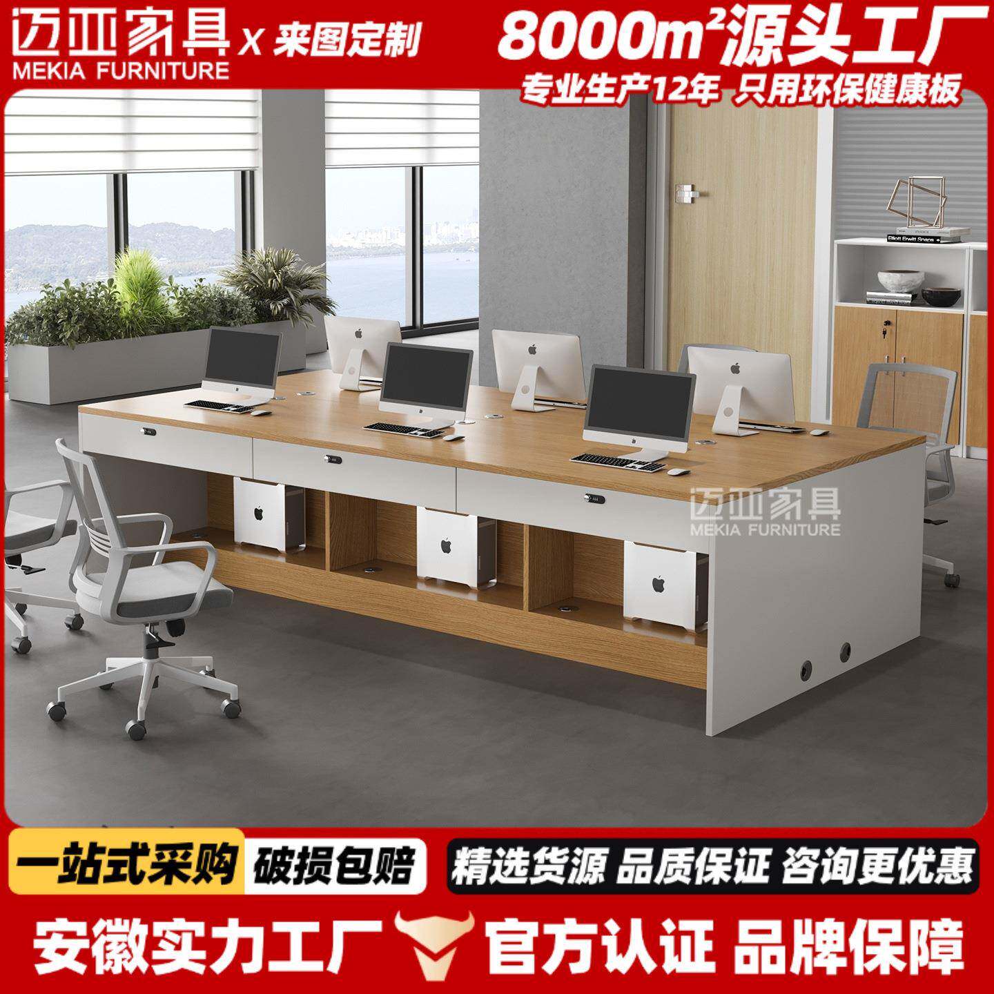 新款时尚办公桌椅组合6人位屏风工位办公桌现代办公室职员办公桌