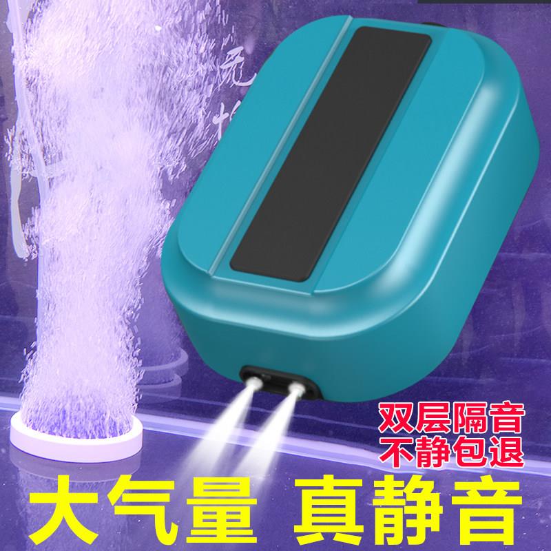 鱼缸静音氧气泵增氧泵超打氧泵增氧机增氧机家用养鱼循环双孔隔音
