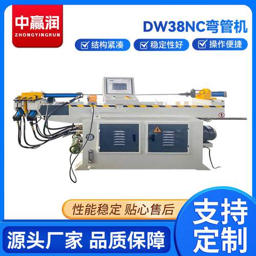 液压弯管机DW8NC液压管材折弯机金属管材成型全自动数控弯管机
