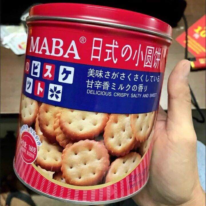 MABA日式小圆饼罐装日本北海道海盐味饼干网红休闲零食独立小包装
