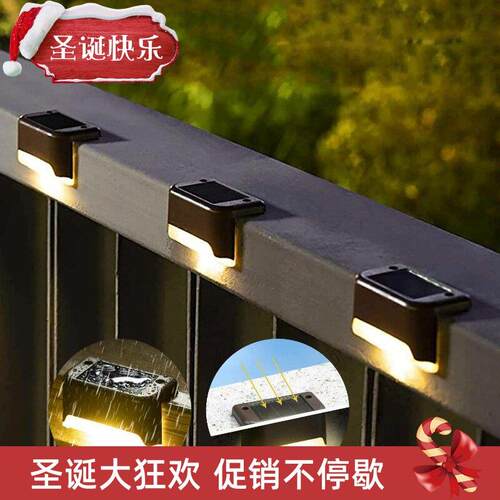 4/8/12/16pcs Solar LED Lights Outdoor Garden Light Deck Lam1