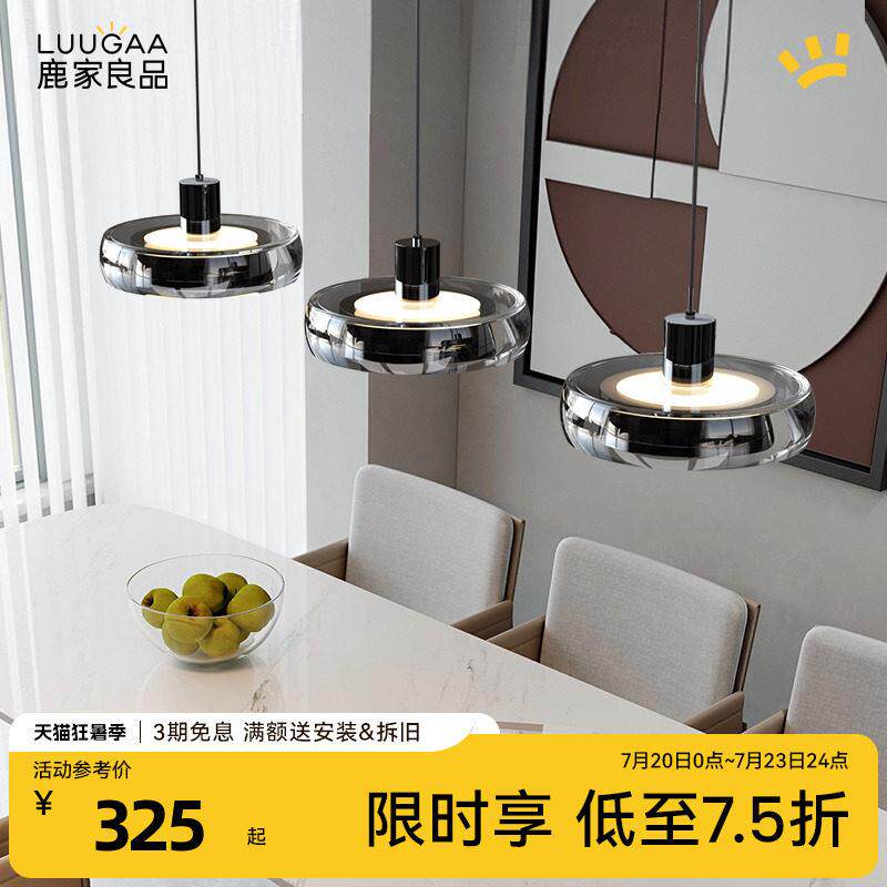 鹿家良品云梦饭厅吊灯简约创意餐桌意式轻奢极简高级吧台新款灯具