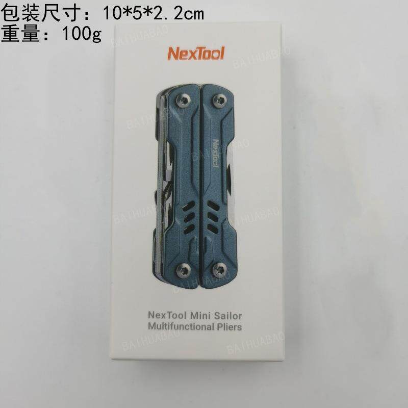 NexTool纳拓小水手S11多功能钳子组合工具钳尖头钳户外露营装备