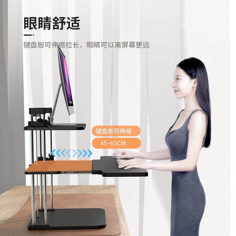 多立佳站立式工作台式电架站站立办公着ZLJ01脑工作增高台电脑升