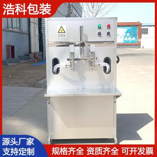 机设 生产植线设备自衣立袋灌装 半515自动洗液灌装 机膏体物油灌装