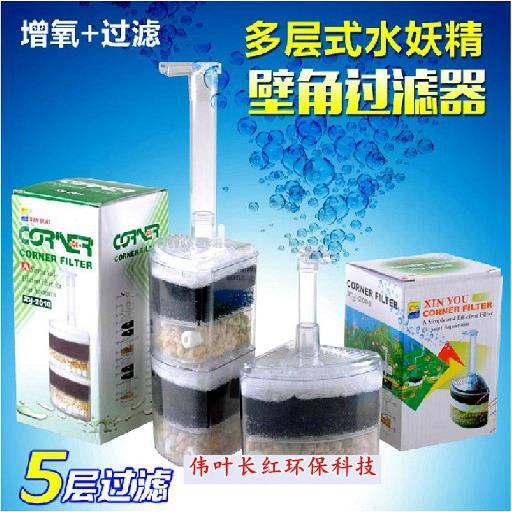 信友xy2008/xy2010缸角过滤器鱼缸过滤水妖精小型气动式过滤器