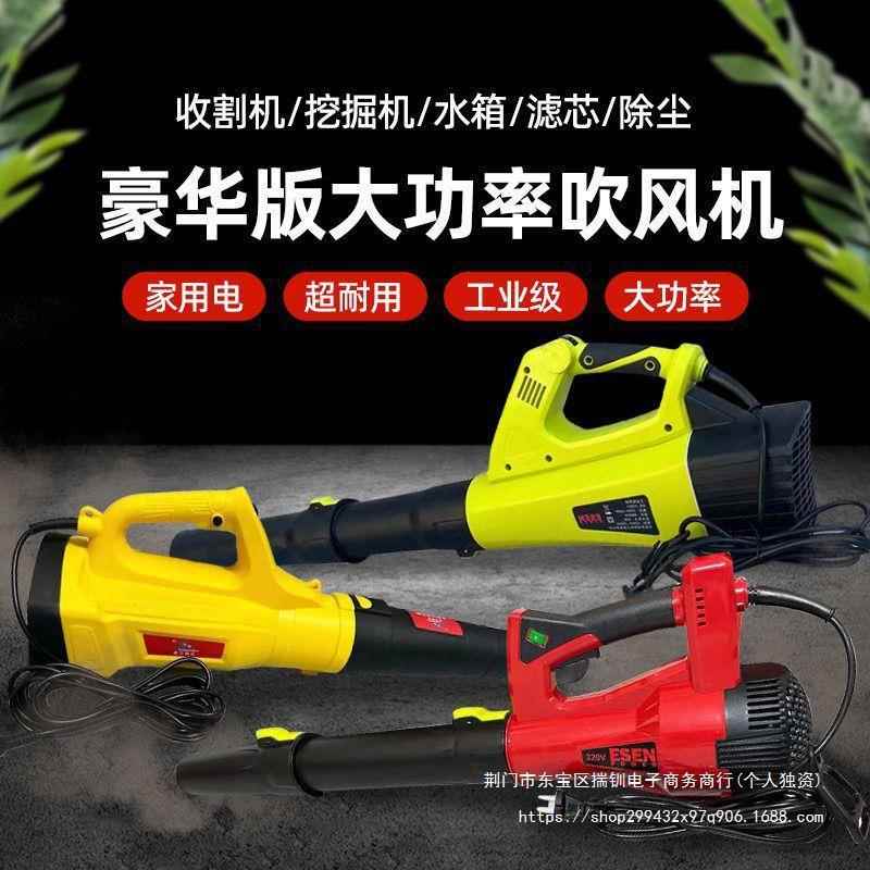 亨鼎鑫吹机220V鼓风机大功率清灰吹工业电动用除尘wmZ8Yc6C机灰爆