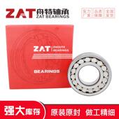 23040调心滚子轴承23044 23060木工机械减速机滚子轴承 23048