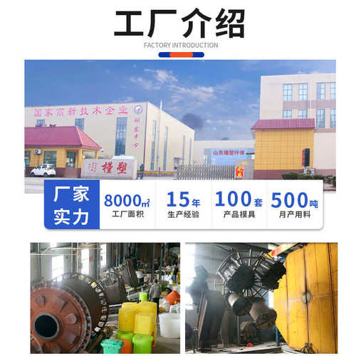 塑料水塔加厚10吨储水罐大容量20吨食品级50立方PE水箱40蓄水桶