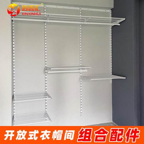 新款直销衣柜全屋家用卧室储物收纳置物步入式简约金属衣柜衣橱衣