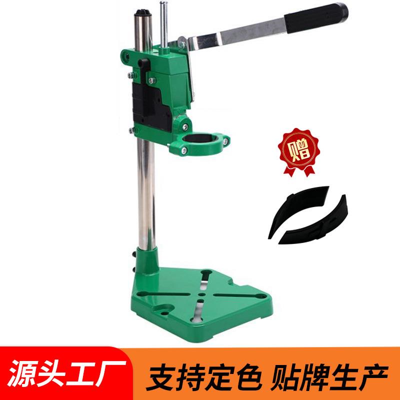 手电钻支架多功能万用电钻变台钻微型家用工具小型台转迷你小钻床