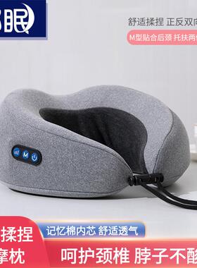 电动U型按摩枕头揉捏颈椎按摩仪颈部热敷护颈枕家用充电U形按摩枕