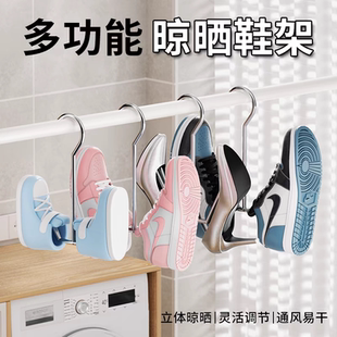 阳台晒鞋 架阳台室外防风加粗 架家用不锈钢晾鞋 架神器窗户小型鞋