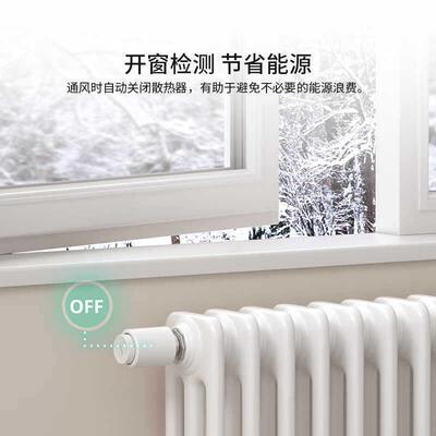 Sonoff TRVZB Zigbee易微联暖气片温控器恒温调节开窗检测防冻