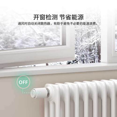 Sonoff TRVZB Zigbee易微联暖气片温控器恒温调节开窗检测防冻