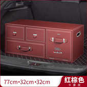 箱车载后备箱新款 多功能储车标汽车箱轿车物suv 大容量专属收纳