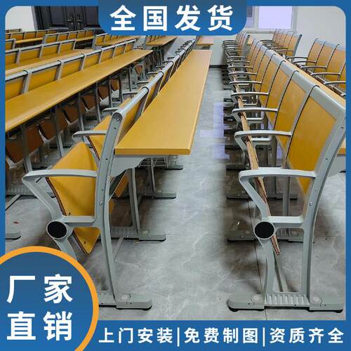 会议室礼堂椅可折叠座椅翻板大学阶梯教室连体课桌椅报告厅连排椅