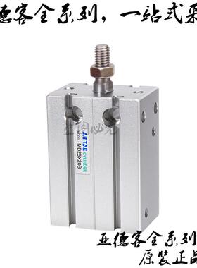 亚德客多位安装缸MD25X5S/10S/15S/20S/25S/30S/35S/40S/45S/50S