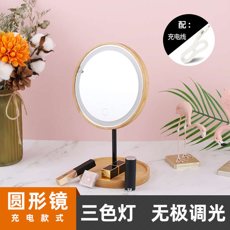 面带光灯补妆led红学梳妆镜化妆镜大号便携日光台式美木质桌生网