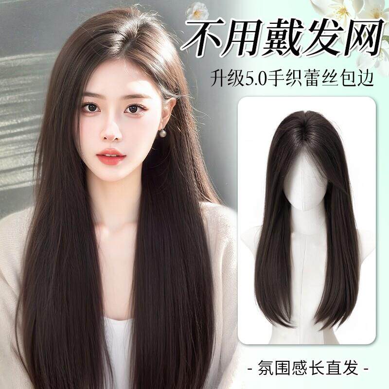 假发女长直发免发升级不用戴发网超大头皮手织蕾丝补发块隐形无痕