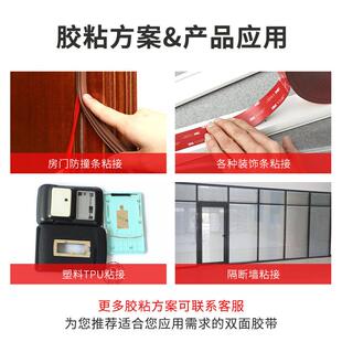 3m透明双面胶 4905p防水纳米vhb胶带粘标牌玻璃高粘度可移3m胶