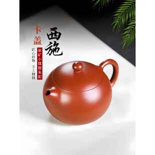 宜兴紫砂壶蒙辰石子原矿赵庄准尼纯手工写生准尼文壶