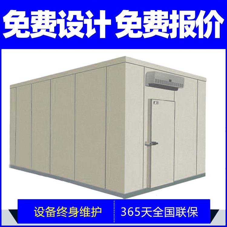 可出口10平方小型果蔬冷藏室全套设备海鲜鱼肉鸡肉牛肉冷冻库厂家