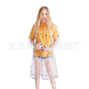 夜光雨衣 时尚 透明EVA雨衣反光包边成人户外骑行旅游长款 雨衣