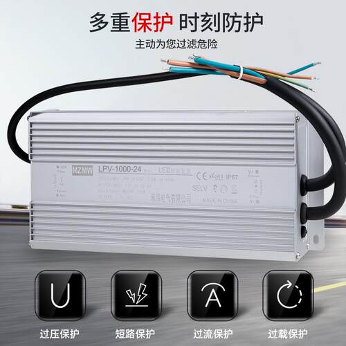 米纬IP67防水开关电源LPV-1000W 220转24V36V48伏40A直流转换电源