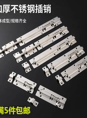 不锈钢门闩门闩木门和窗防盗门闩锁加厚表面安装门老式门闩表面安