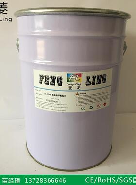 指甲贴胶水/冷转印强粘性高黏FL-024A丰菱高黏胶冷转印专用高粘度