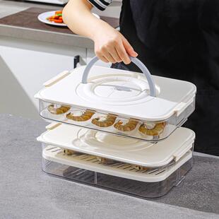 饺子盒2022家用冰箱速冻水饺盒多层托盘鸡蛋保鲜收纳盒潮 提手款