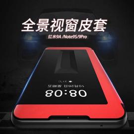 适用红米9A手机壳ote9红米9防摔RNedmiNote9pro保护皮套redmi9翻盖式94G全包95人G5G版4G女A9小米M2男006C3LC